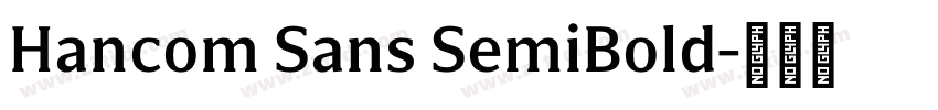 Hancom Sans SemiBold字体转换 Hancom Sans SemiBold字体转换